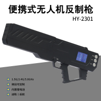 HY-2301首图