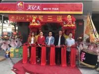 成功案例-1-