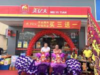成功案例-2-