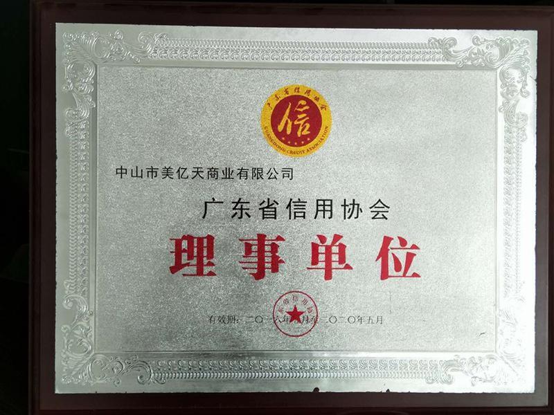 理事单位