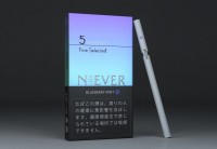 NE5JP-BM-b