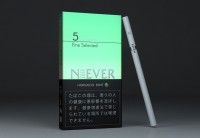 NE5JP-HM-b