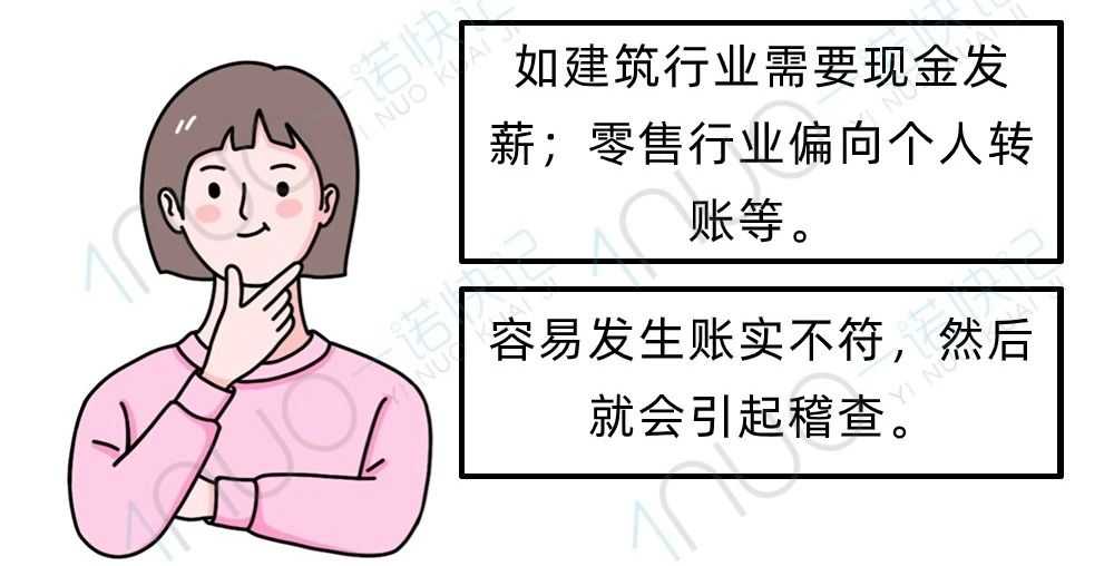 经营逻辑不正常也不行？这些“不合理”的情况，看看你有没有