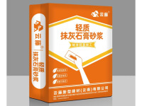 轻质抹灰石膏砂浆