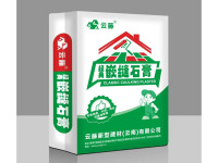 经典嵌缝石膏