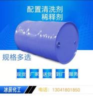 清洗剂