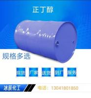 正丁醇