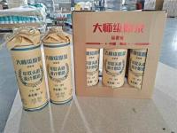 1L包纸大师级原浆
