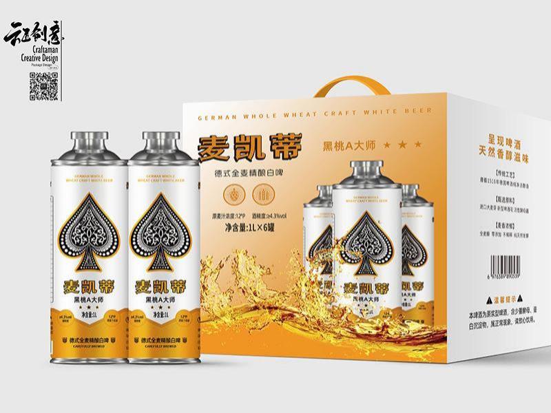 1L麦凯蒂德式白啤