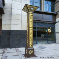 灯