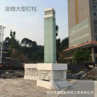 定做大型灯柱