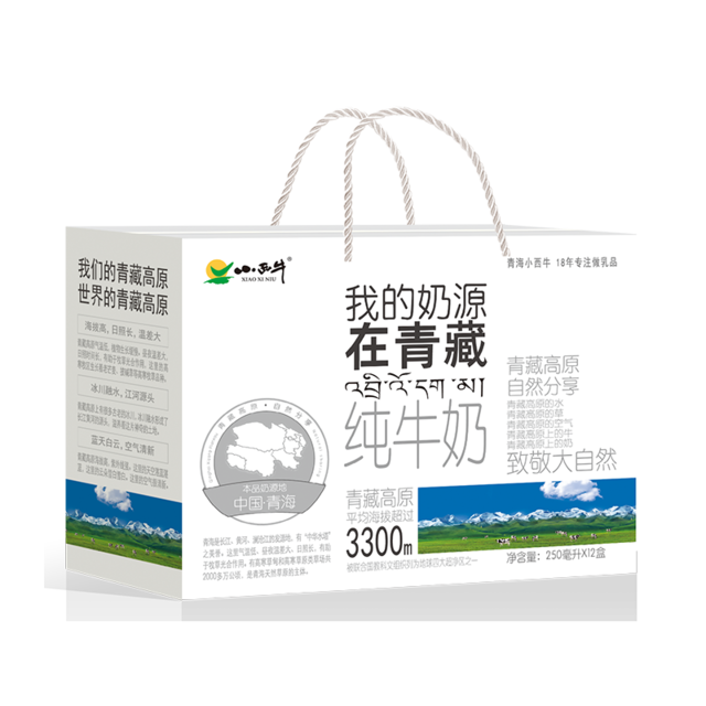 牛奶-利乐砖10盒-2Zyb7bFrQsyDGVZf6dA0zA.png_640xaf