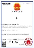公司资质-12-