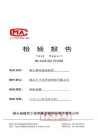 公司资质-19-