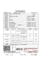 公司资质-22-