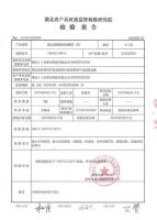 公司资质-24-