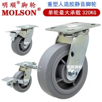 M4-459-1S