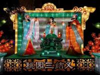 彩灯13
