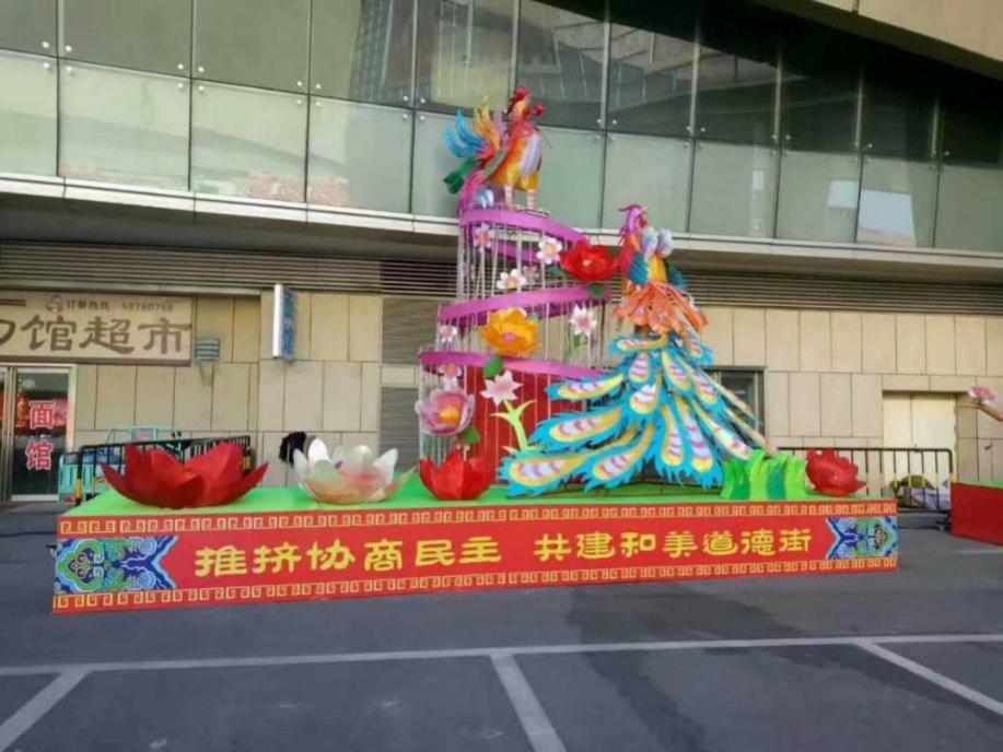造型图88