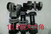 高强螺栓