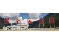 厂区标志