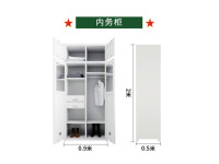 内务柜-3