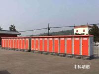 案例展示-8-