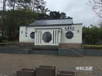 案例展示-12-