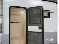 车载牵引型-1-