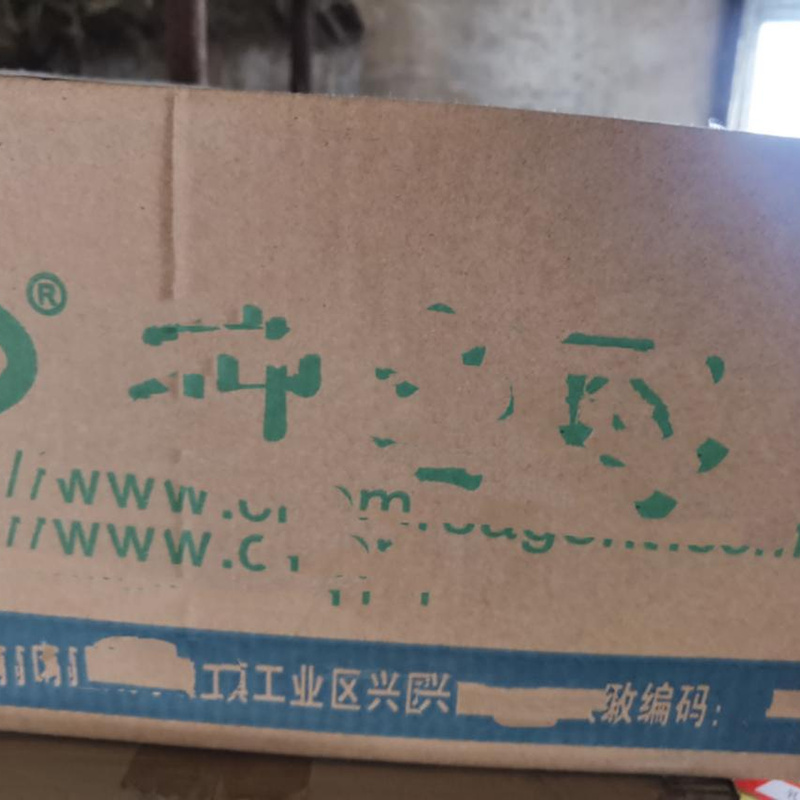 30-过氧化氢4