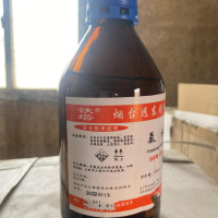 氨水1