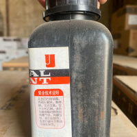 硫化钠1