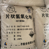 片状氢氧化钠-离子膜烧碱