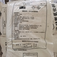 片状氢氧化钠-离子膜烧碱1