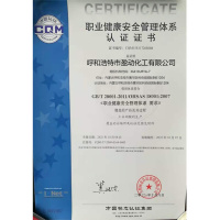 质量管理体系认证证书