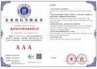 微信图片_20241024170147