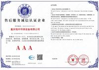 微信图片_20241024170142