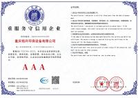 微信图片_20241024170138