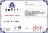 微信图片_20241024170124