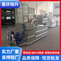 重庆铭升主图-14