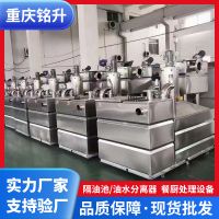 重庆铭升主图-10