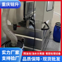 重庆铭升主图-4