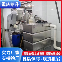 重庆铭升主图-1