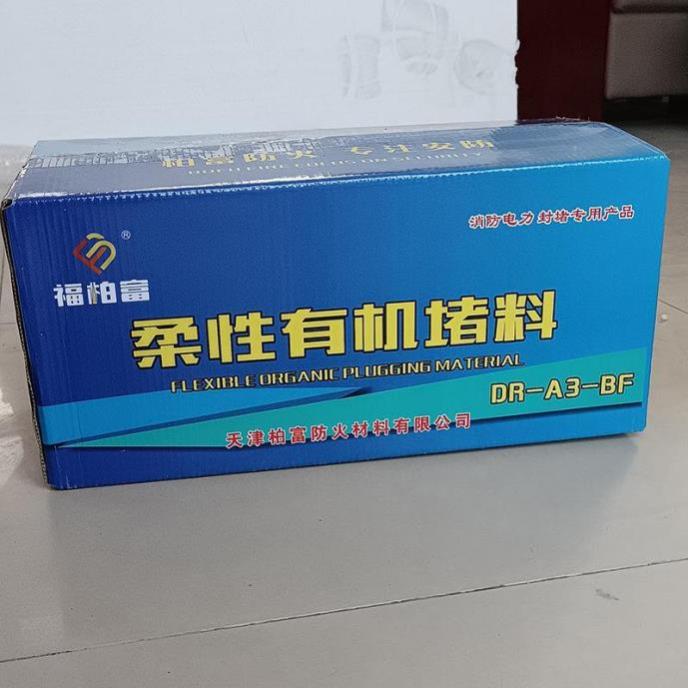 防火泥6