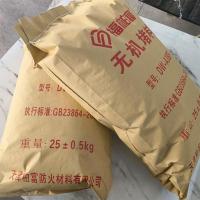 防火泥8