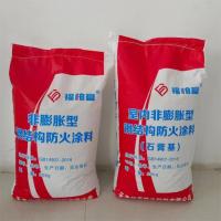 钢结构防火涂料4