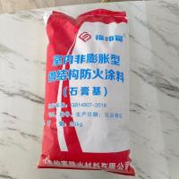钢结构防火涂料5