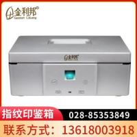 文件柜和保险柜-5-