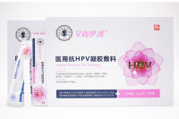 抗hpv480
