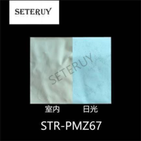 STR-PMZ67